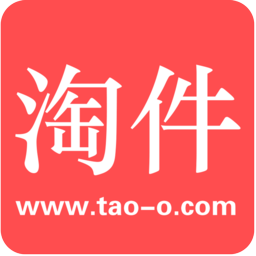 手机淘件
