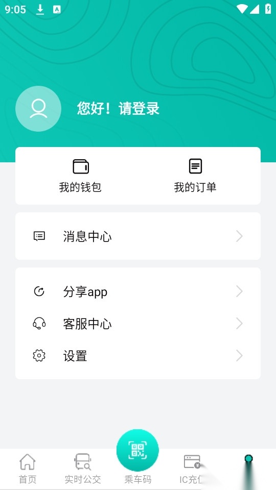 本溪出行图9