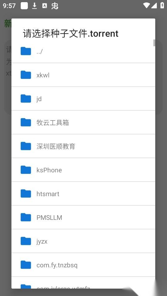 青柠云盘