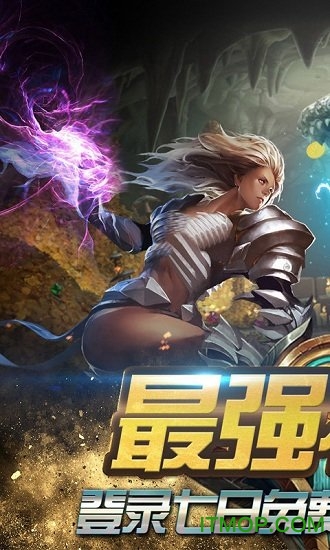 吞鲲化神