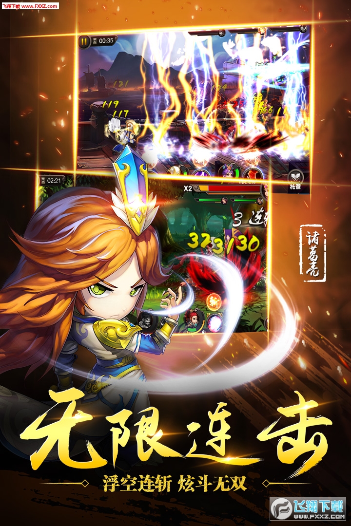 乱舞之刃