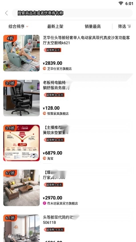 国美折上折