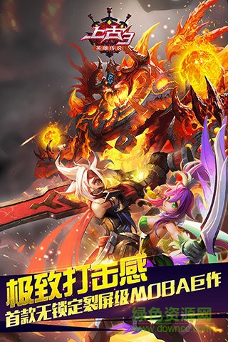 上古3最新版图2