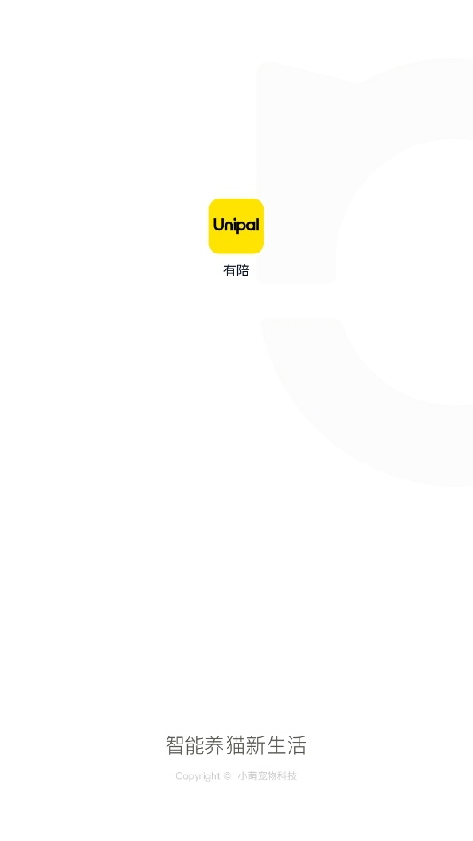 unipal有陪手机免费版图3