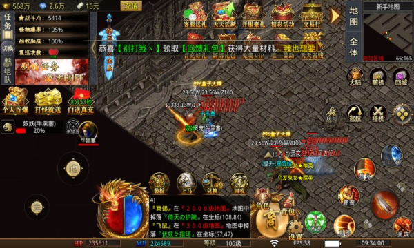 铁头无敌劲爽专属免费原版图1