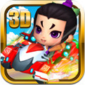 葫芦娃小小飞车安卓版 V1.0.0