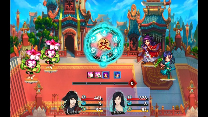 仙剑奇侠传5续传游戏完整版图1
