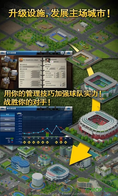 pescm手机版图2