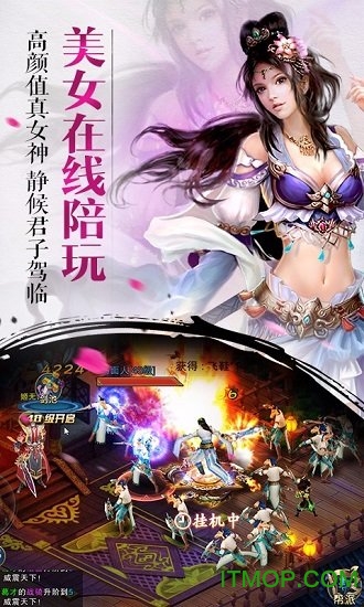 新斗将魂通用版图1
