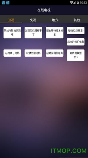 聚富视界