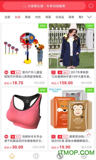 网购福利