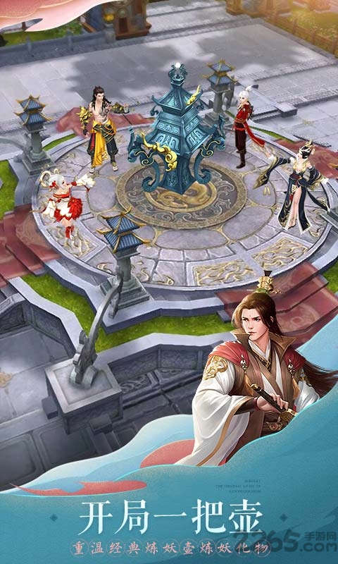 游戏截图
