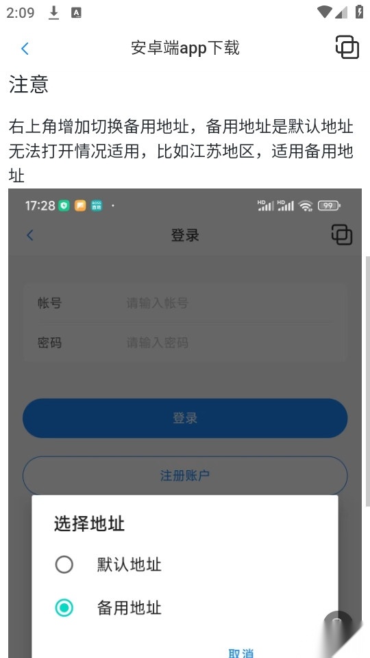 口袋之旅工具箱