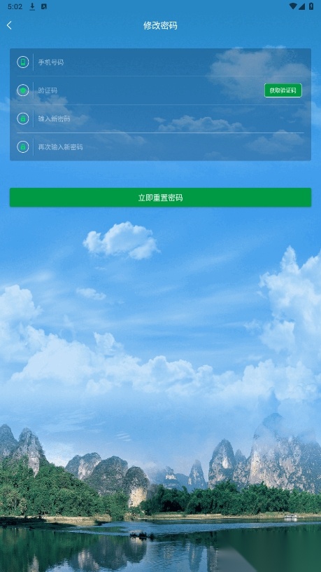 危废监管最新版图1