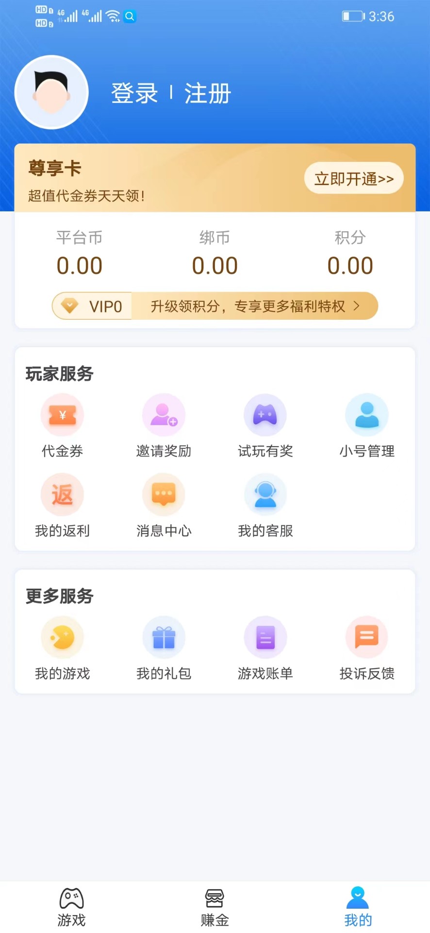 258游戏