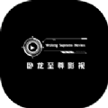 卧龙至尊影视正版 V6.0.6