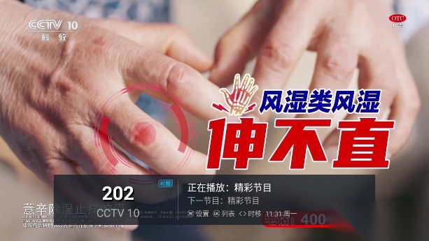 鲨鱼tv安卓免费版(1)