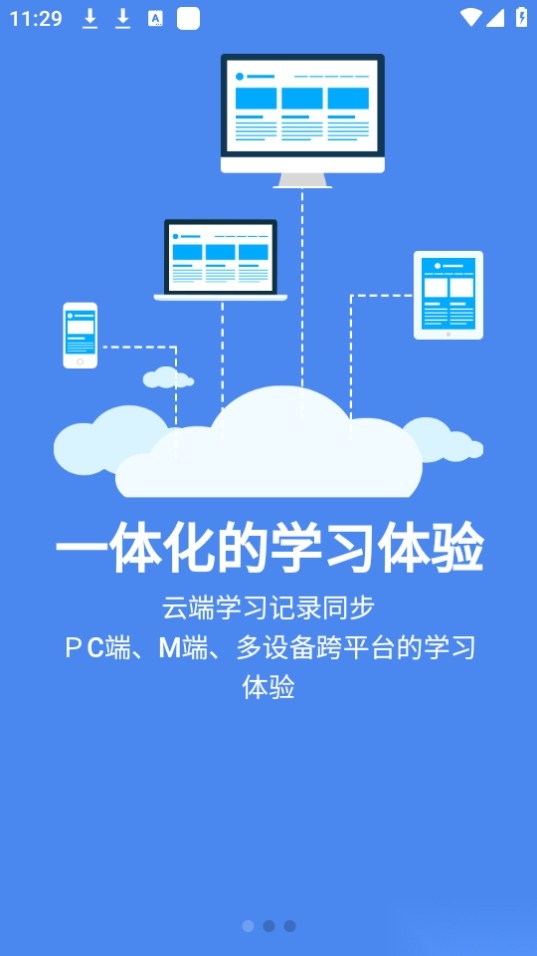 广投培训图1