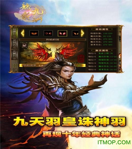 龙霸九州bt变态版图1