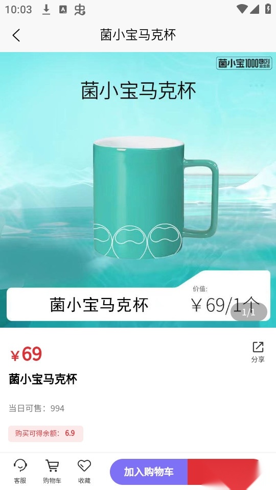 直来购图5