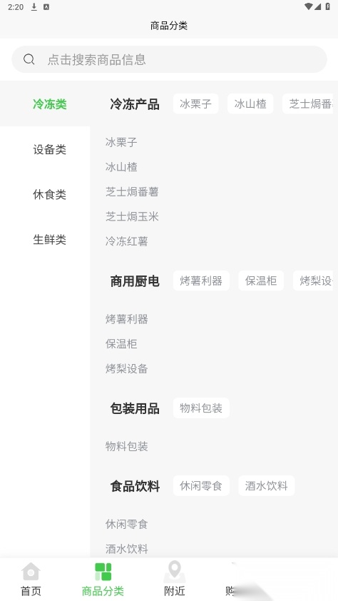 薯立方图5