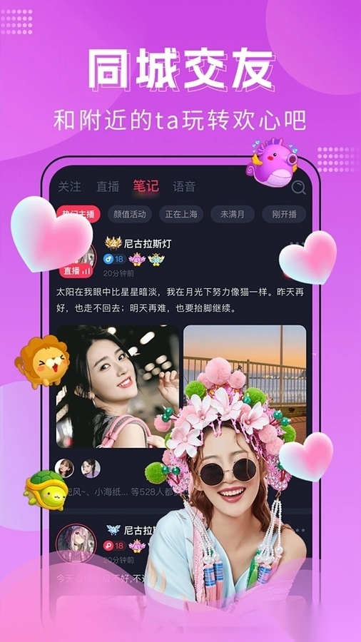 迷遇图5