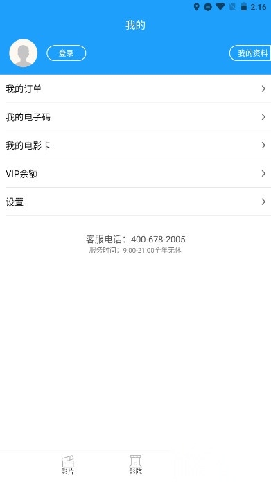 网票网图4