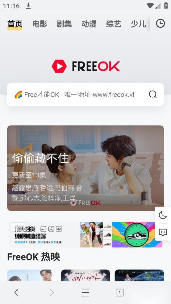 云边小卖部图5