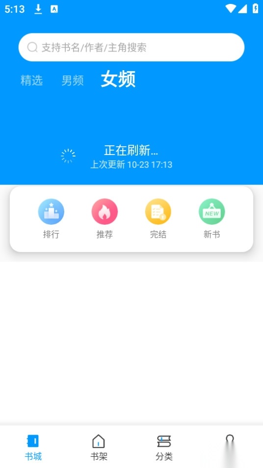 好阅小说