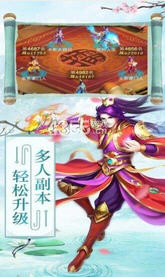 天刀情缘全新版图1
