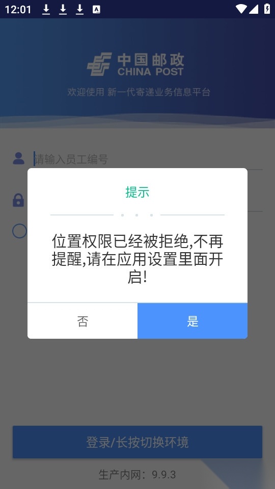 中邮处理图1