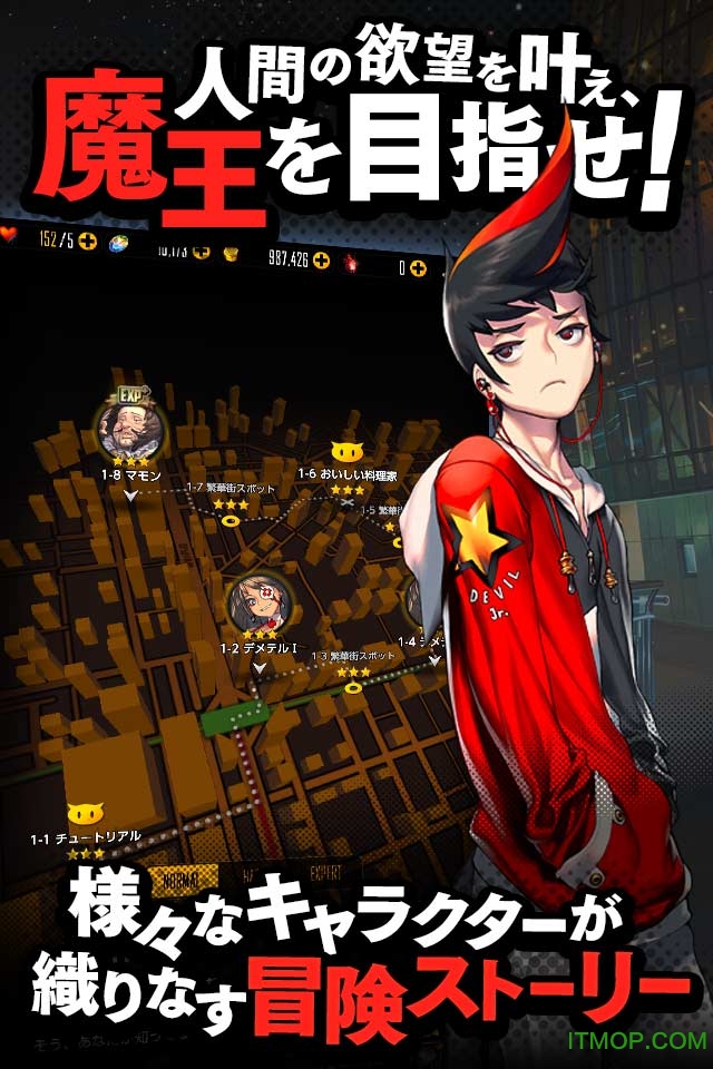 天命之子(destinychild)内购直装游戏版图2