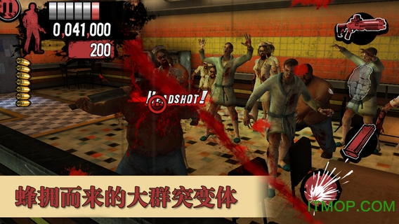 死亡之屋