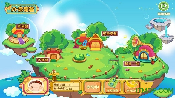葱喵儿英语图3