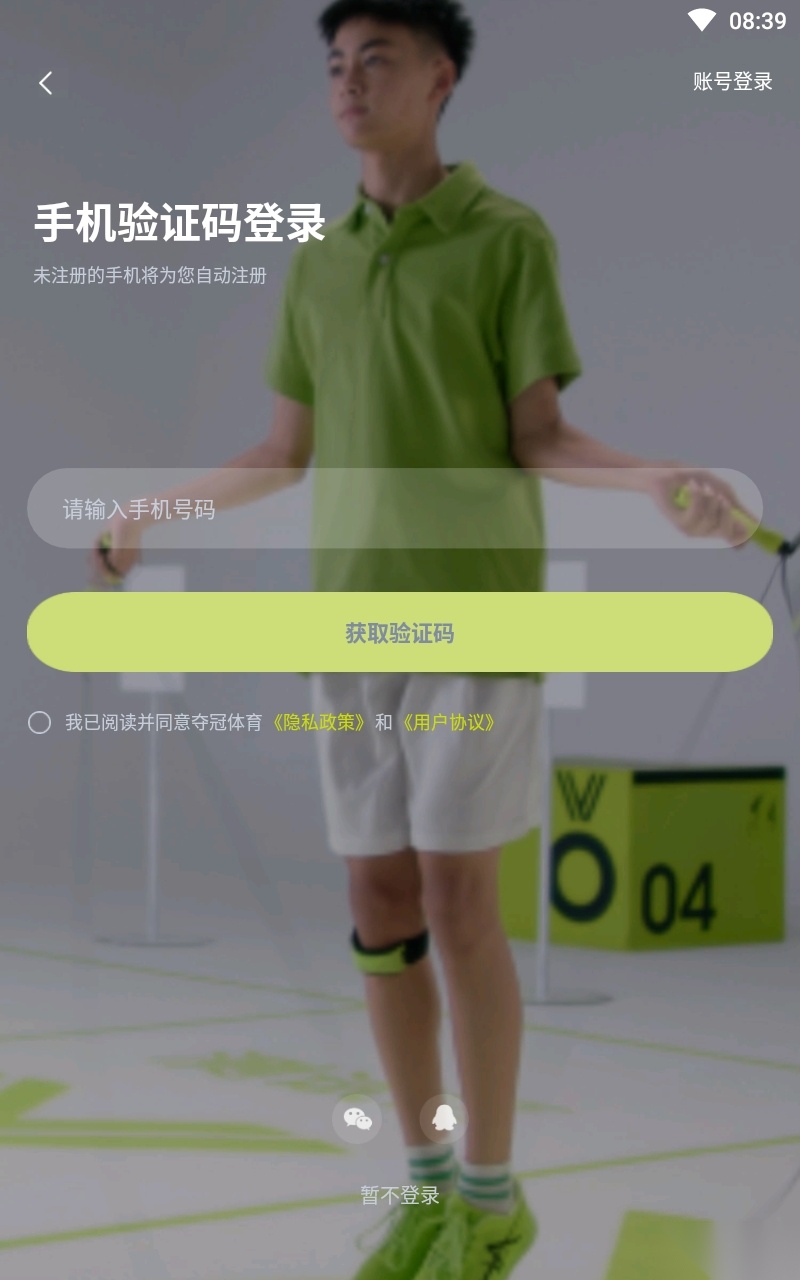 夺冠体育-图5