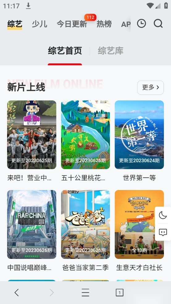 云边小卖部图2