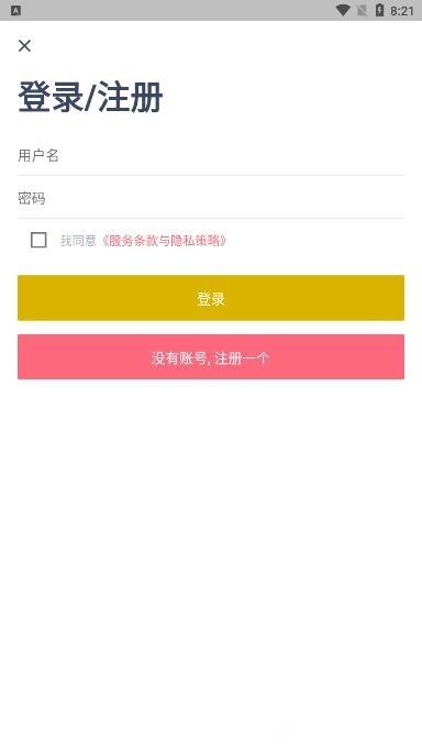 今日抽烟打卡通用版图2