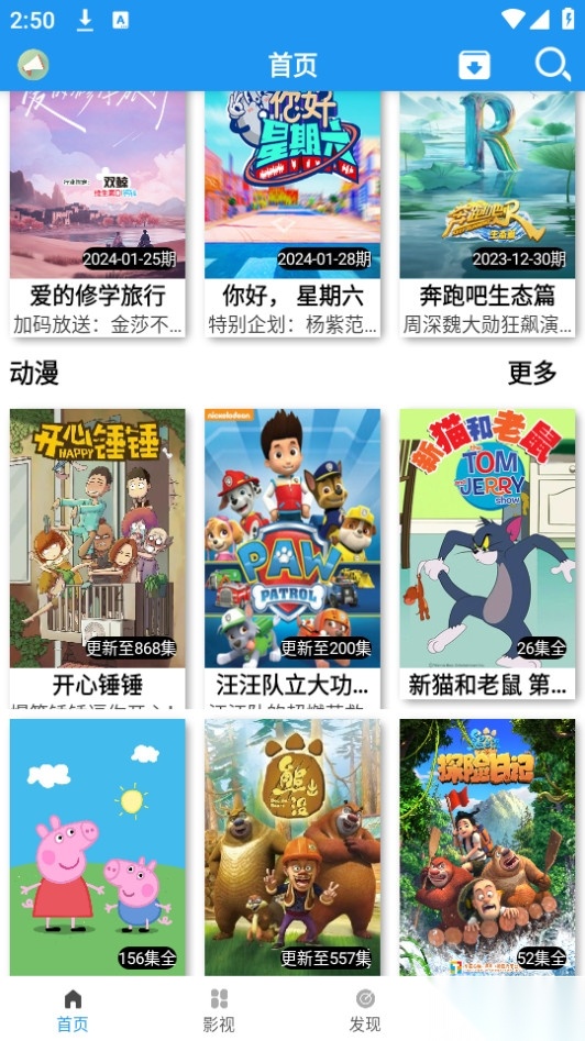 爱ty影视