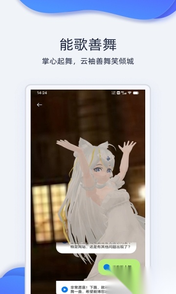 薇斯姬正版图1