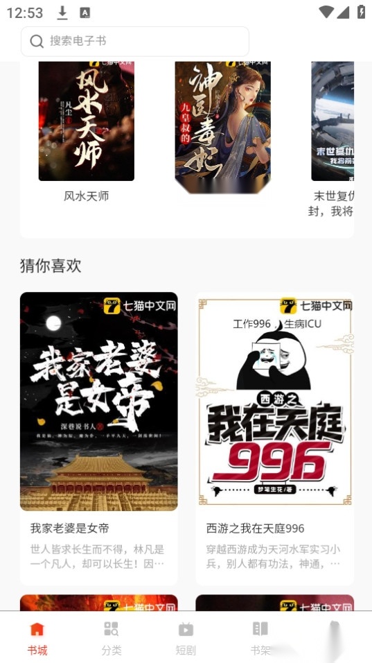 鸿鹄畅听