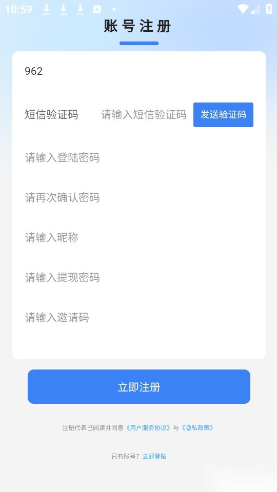 恒信数营极速版图2
