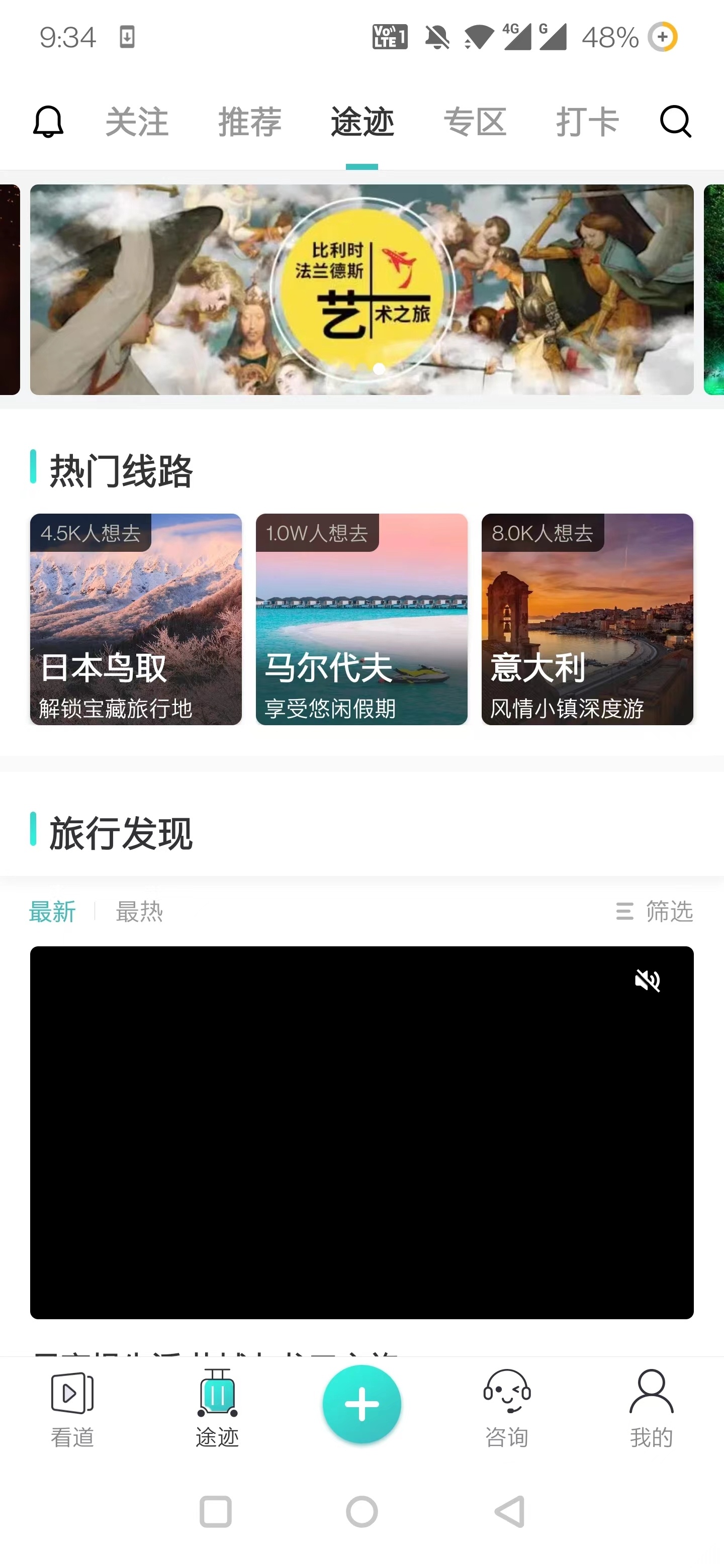 看到啦图3
