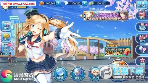 妖怪名单特别版图2