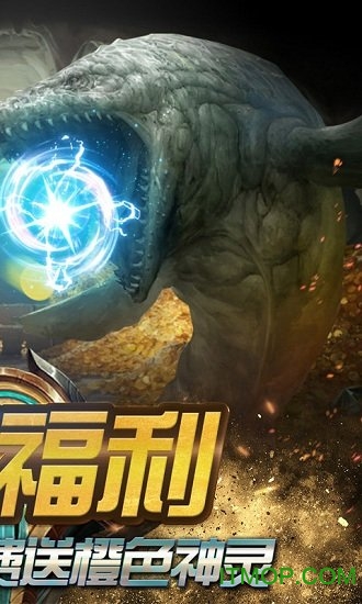 吞鲲化神