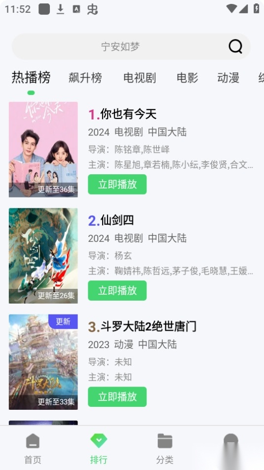 半米影视图7