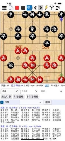 鹏飞象棋移动版图3