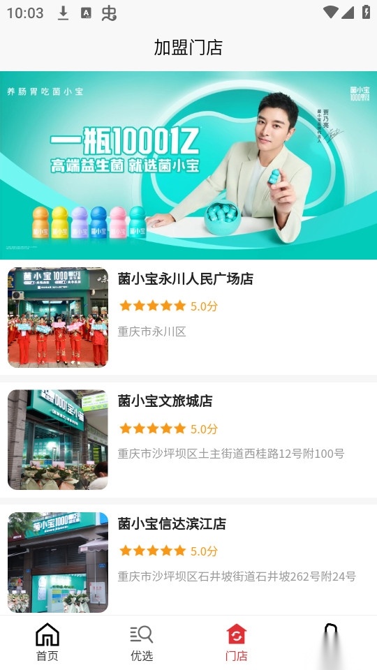 直来购图4