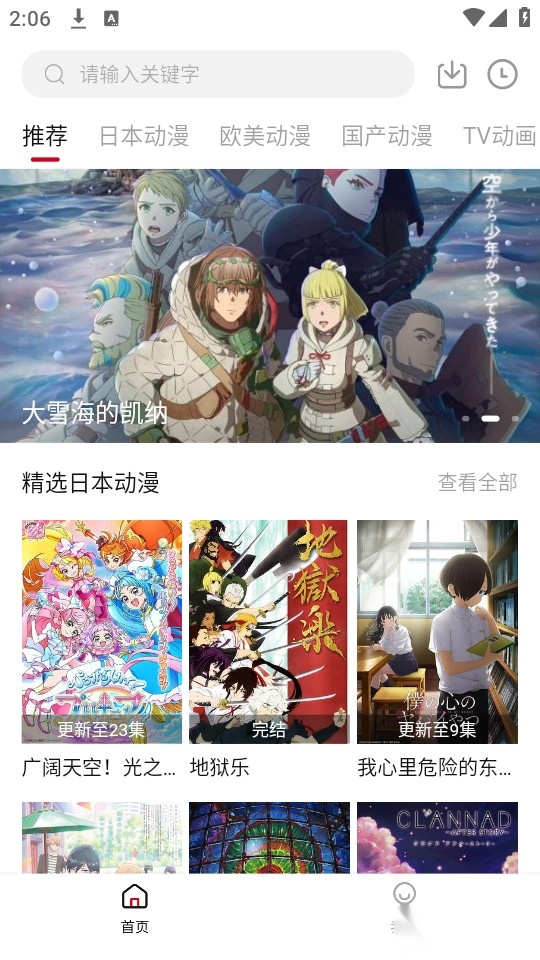 璃米动漫图9