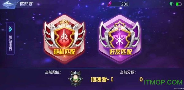 万魂契约