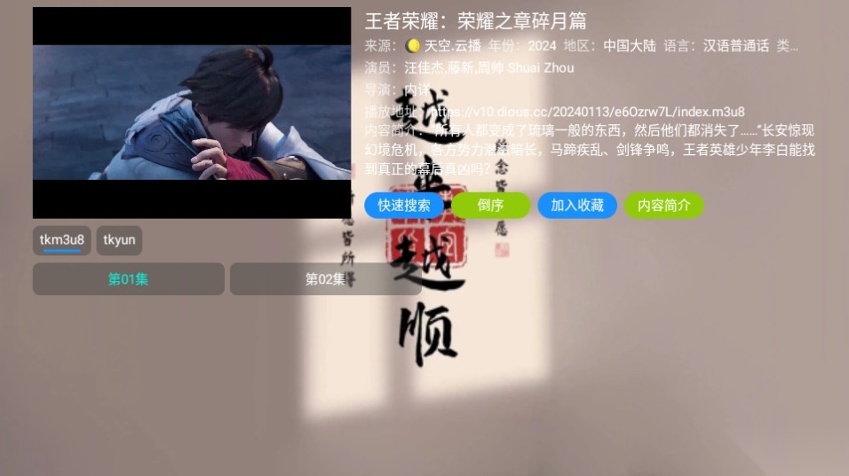 小叮铛BOX图4
